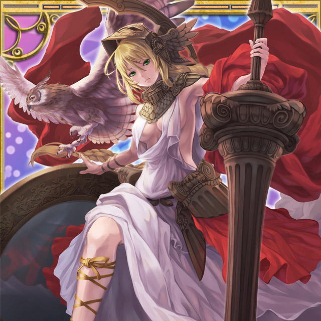 アテナ